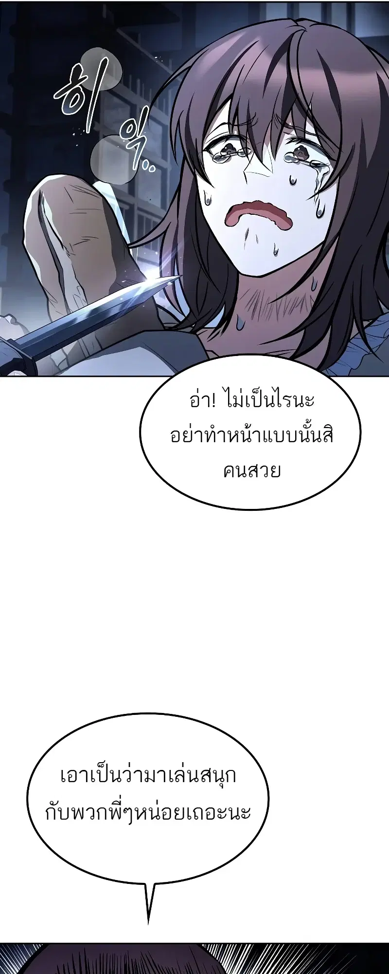 หน้า 77