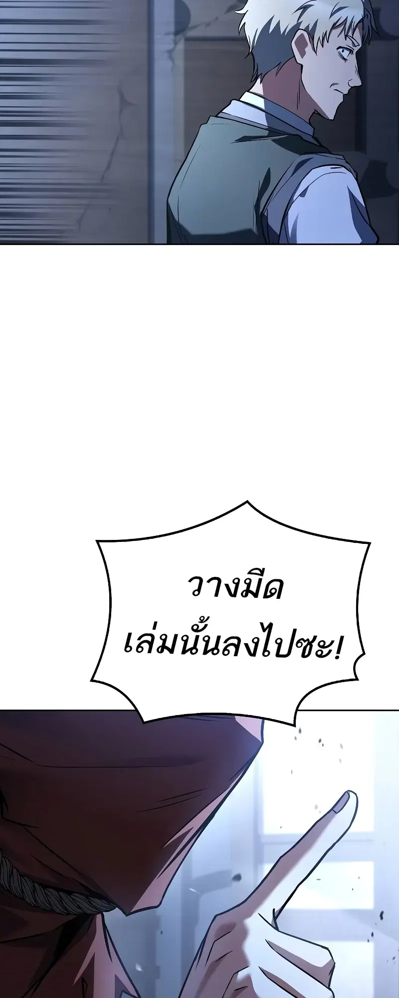 หน้า 79