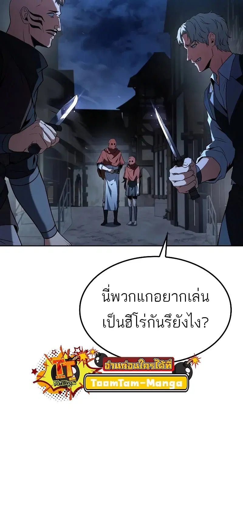 หน้า 82