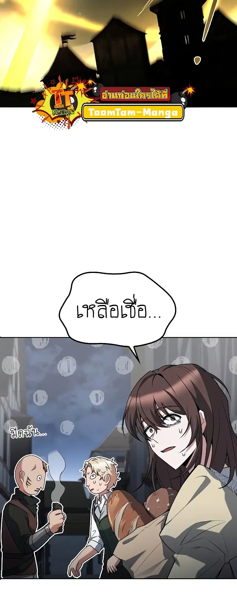 หน้า 86