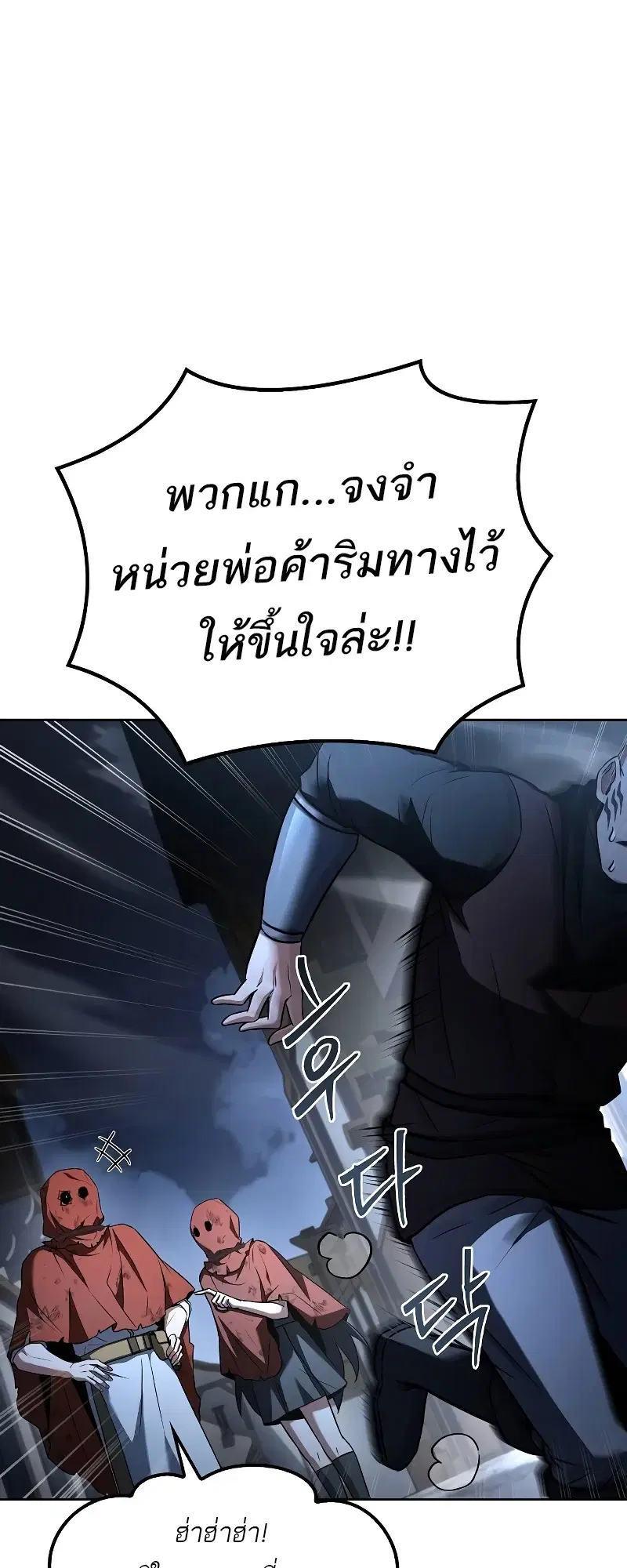 หน้า 87