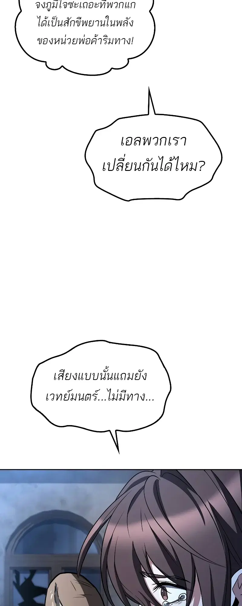 หน้า 88
