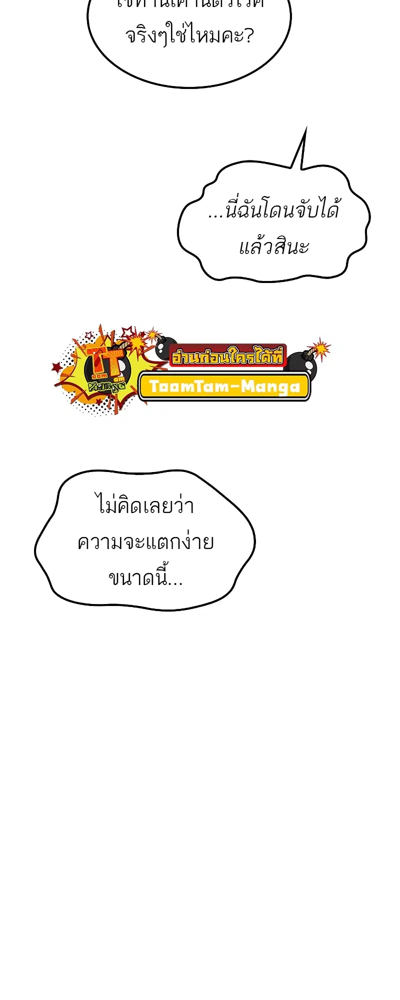 หน้า 92