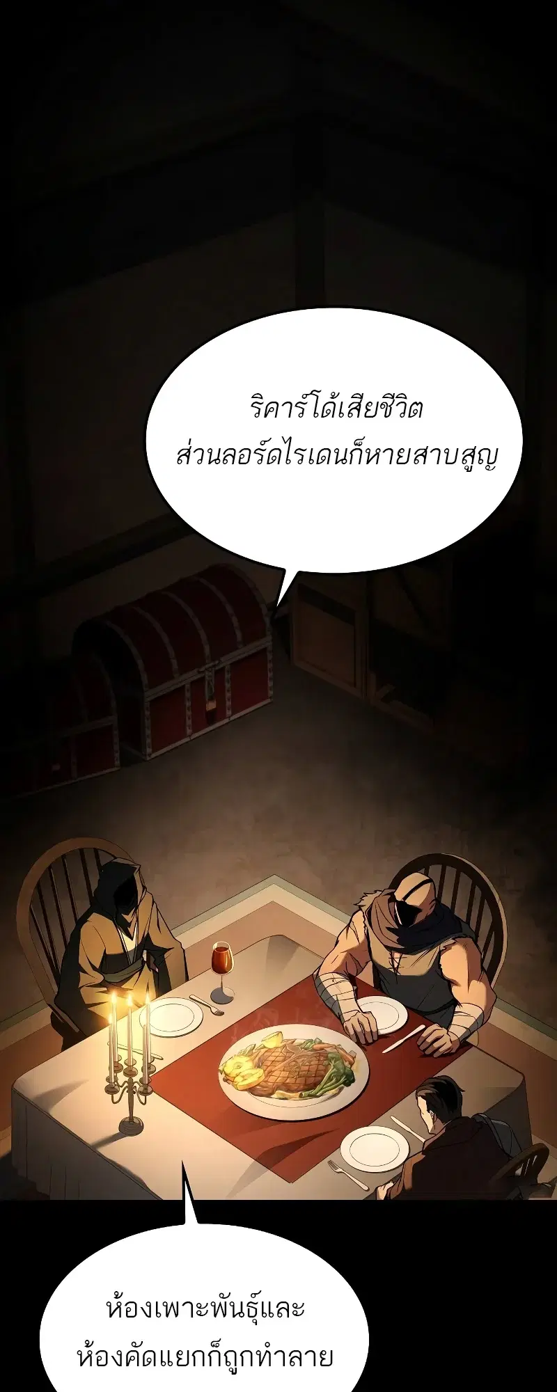 หน้า 94