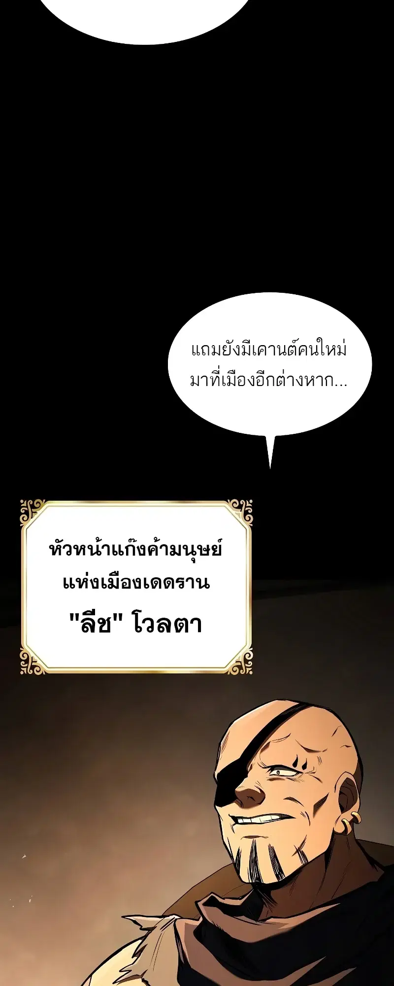 หน้า 95