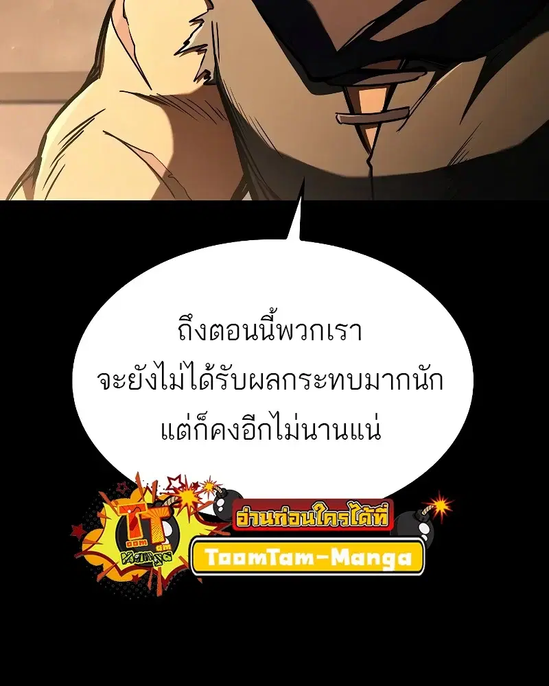 หน้า 96