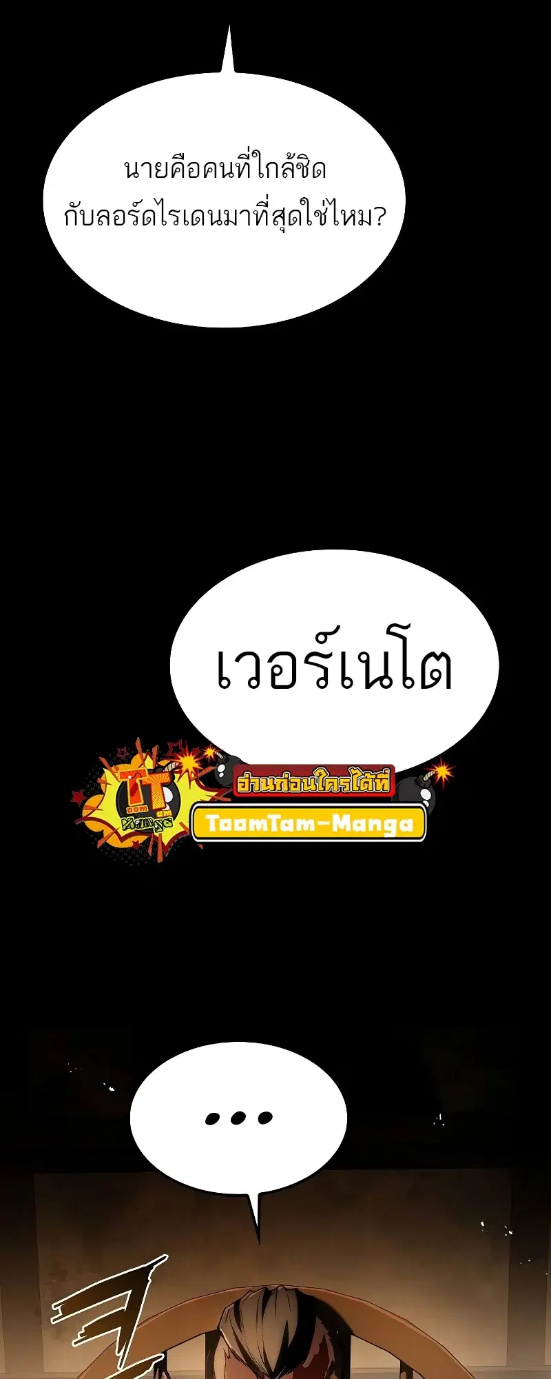 หน้า 98