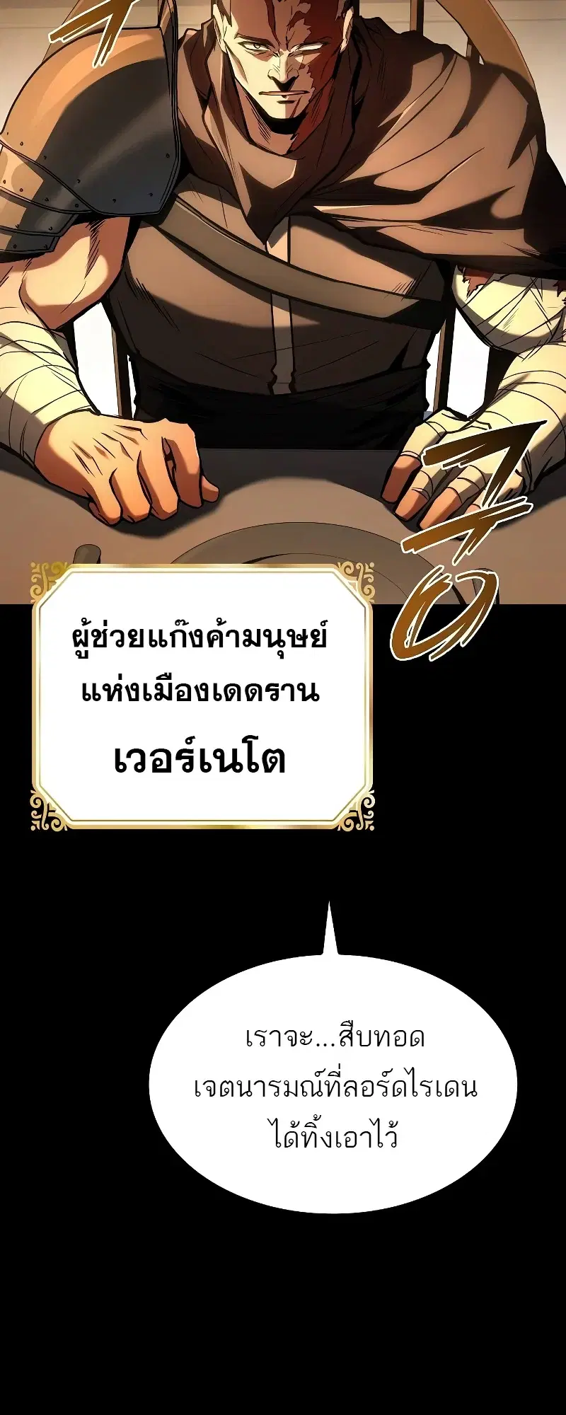 หน้า 99