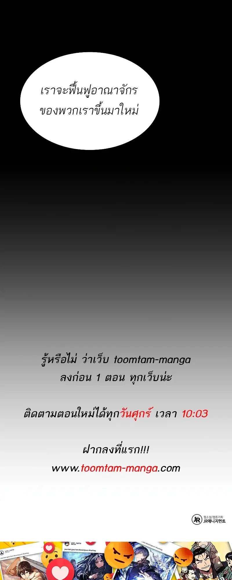 หน้า 100
