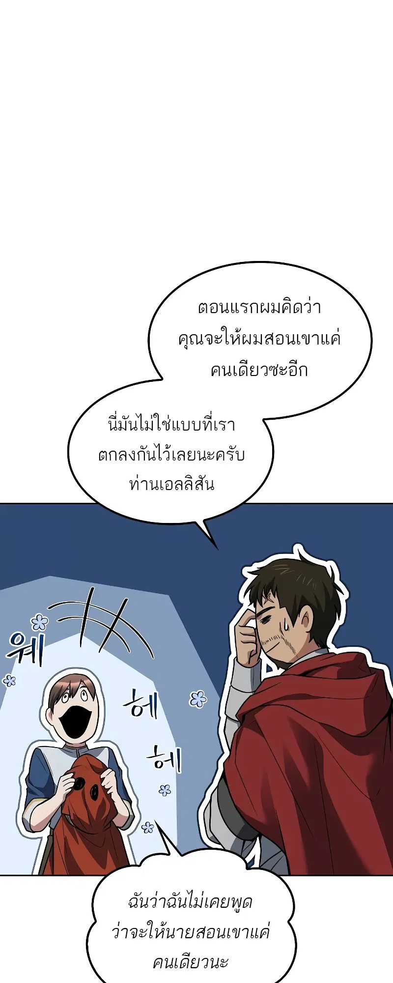 หน้า 35