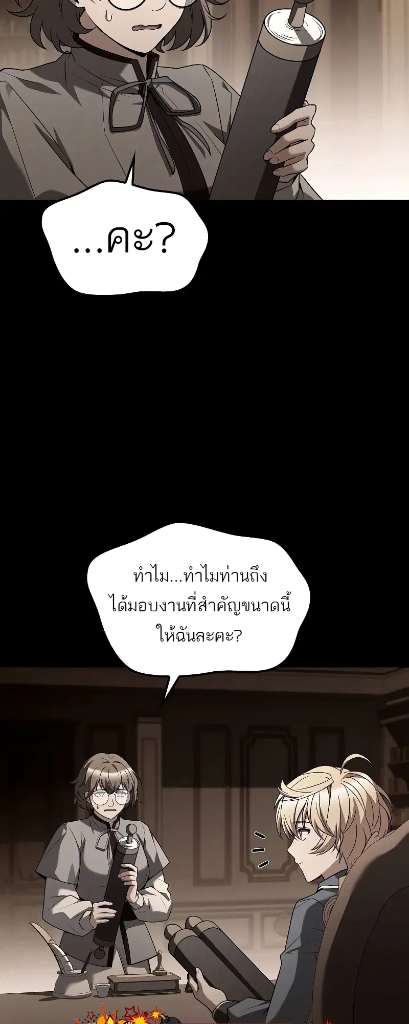 หน้า 43
