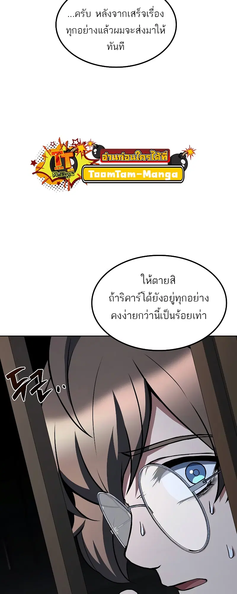 หน้า 52