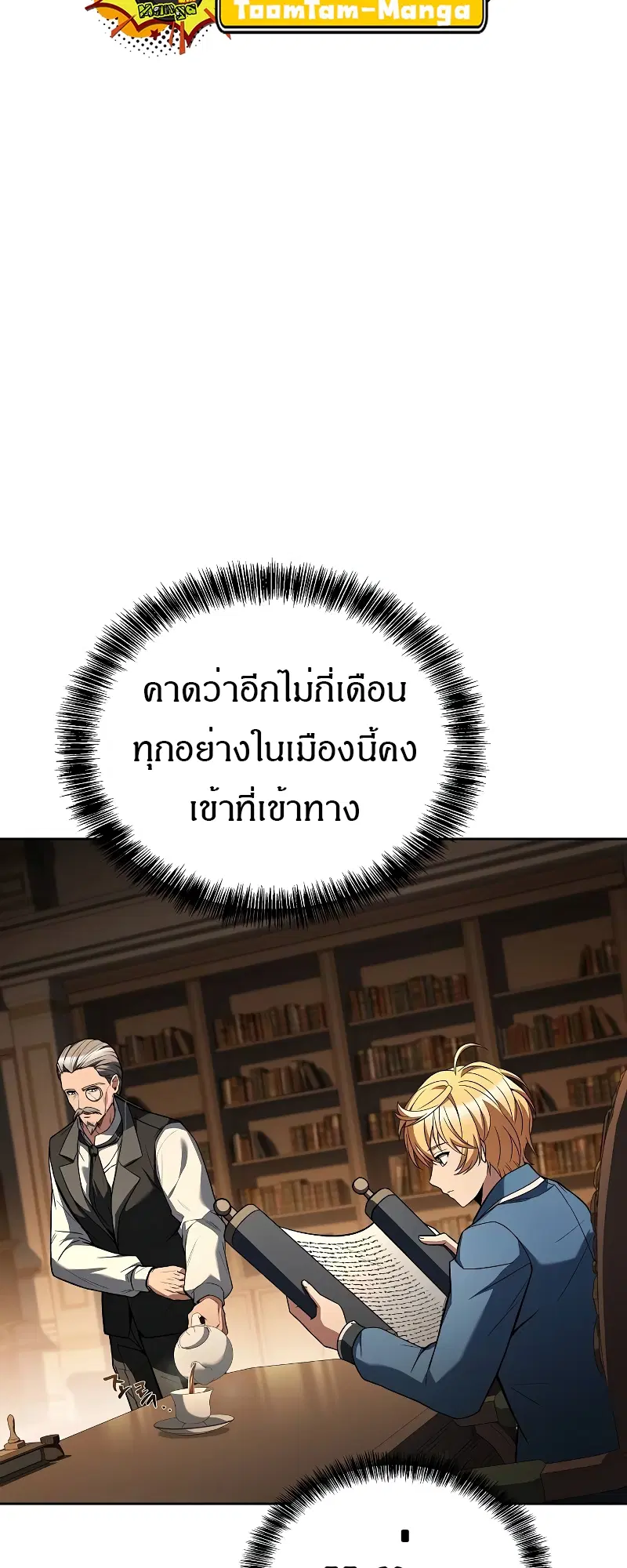 หน้า 61