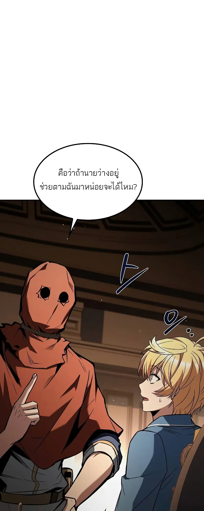 หน้า 68