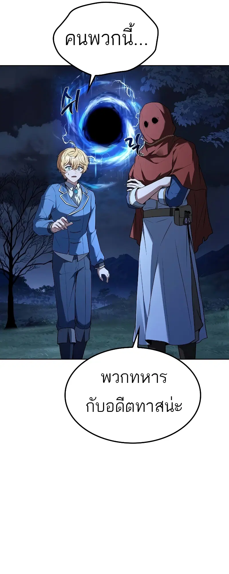 หน้า 73