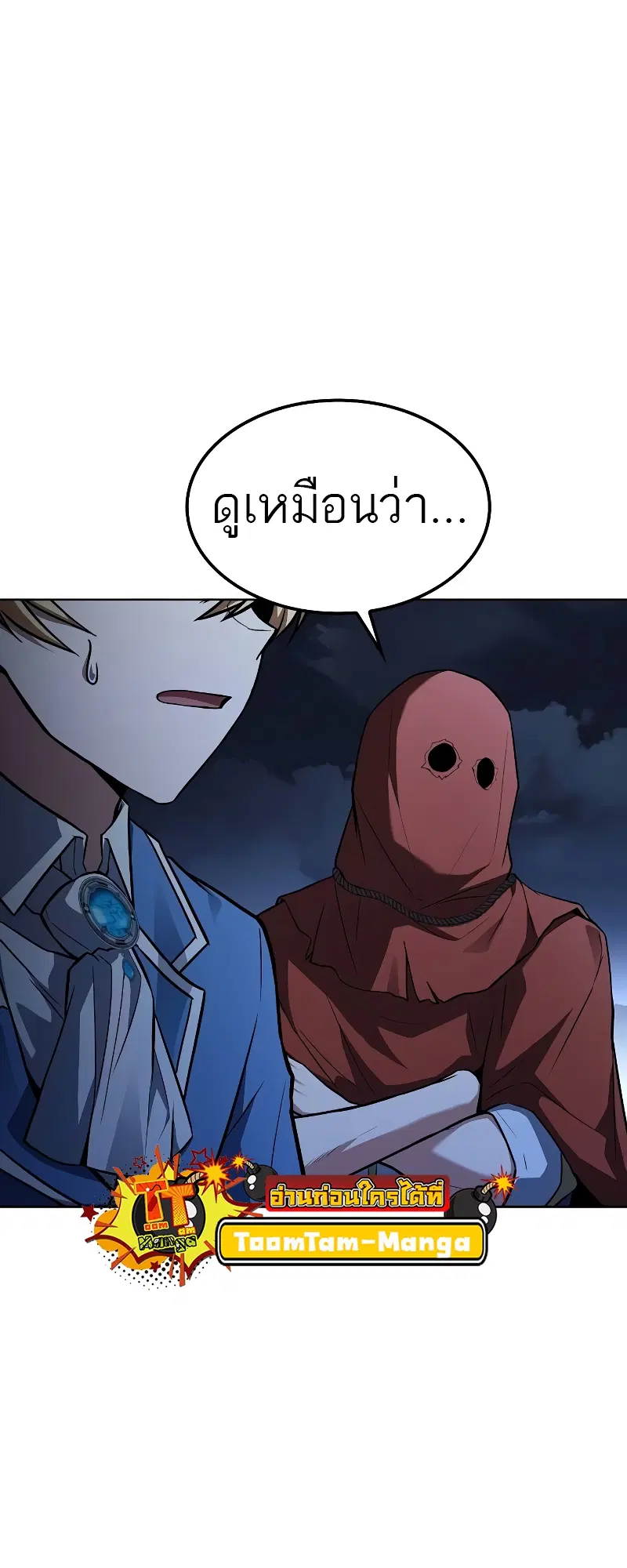 หน้า 75