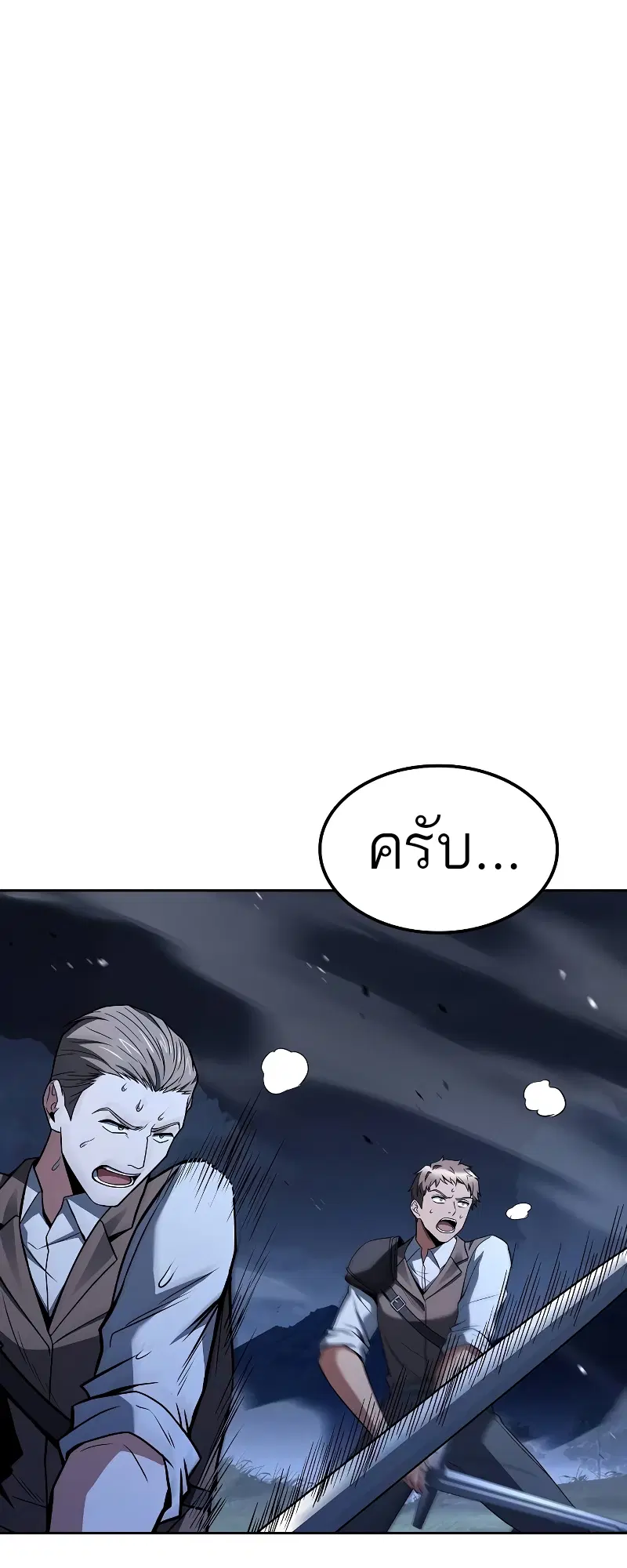 หน้า 77