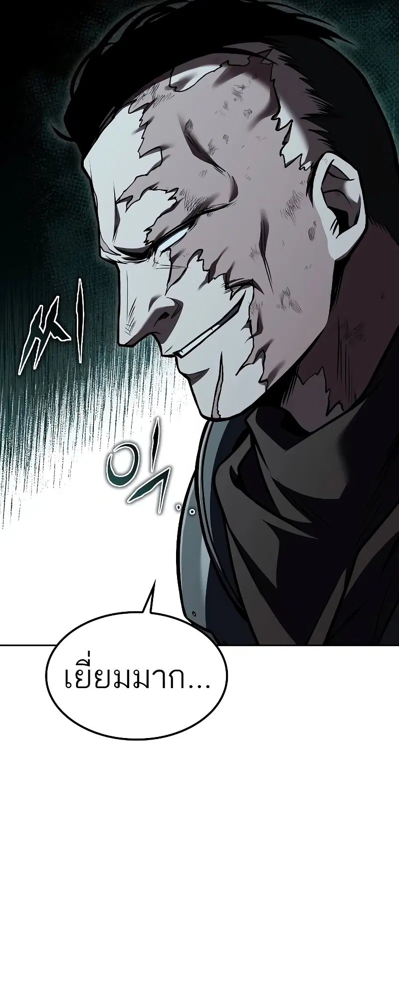 หน้า 86