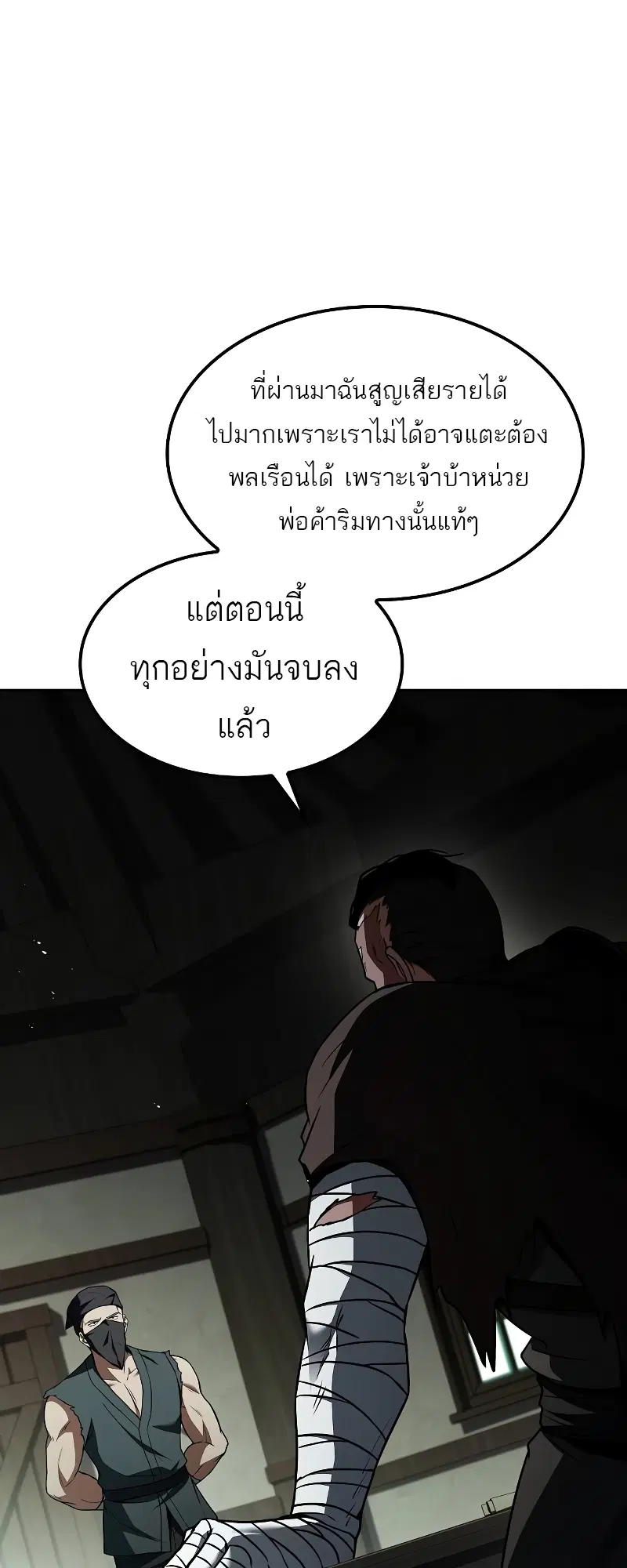 หน้า 87