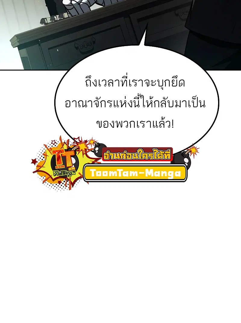หน้า 88