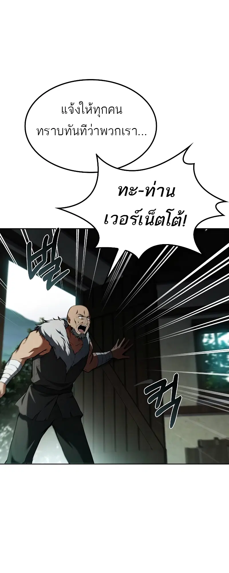 หน้า 89