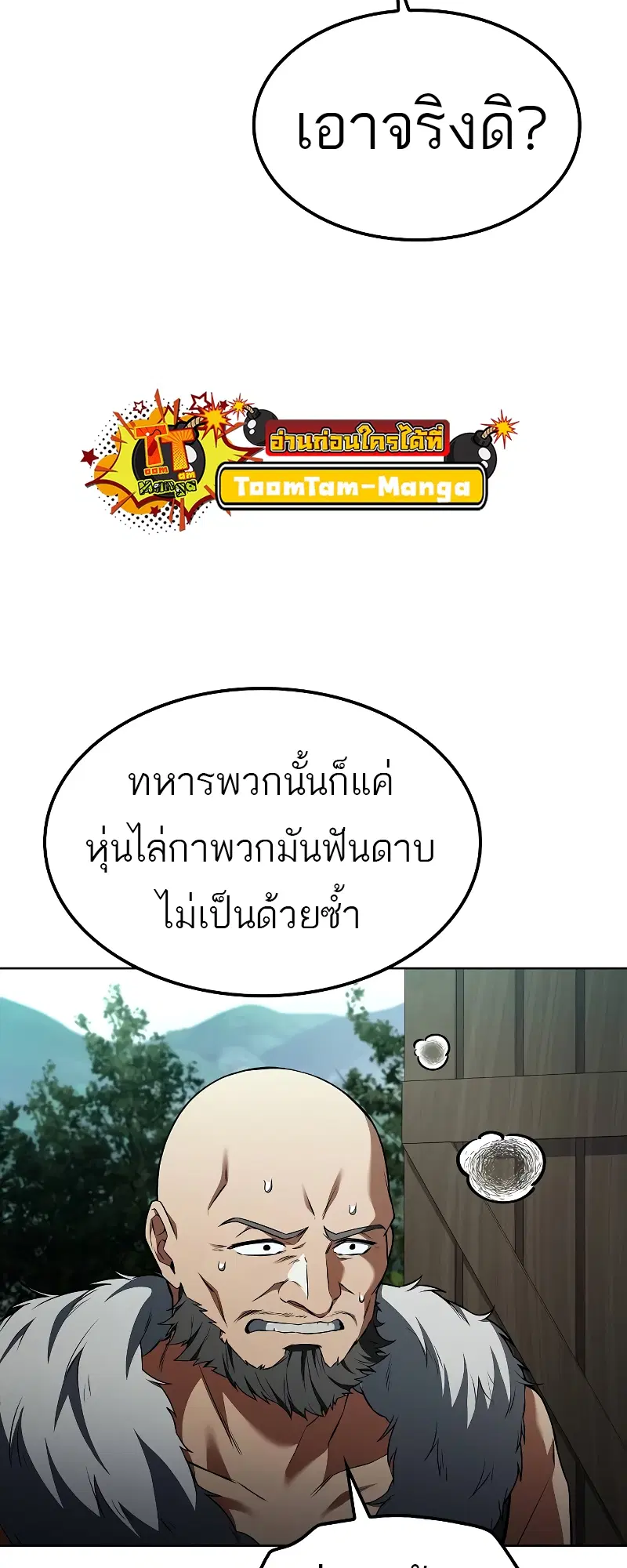 หน้า 95