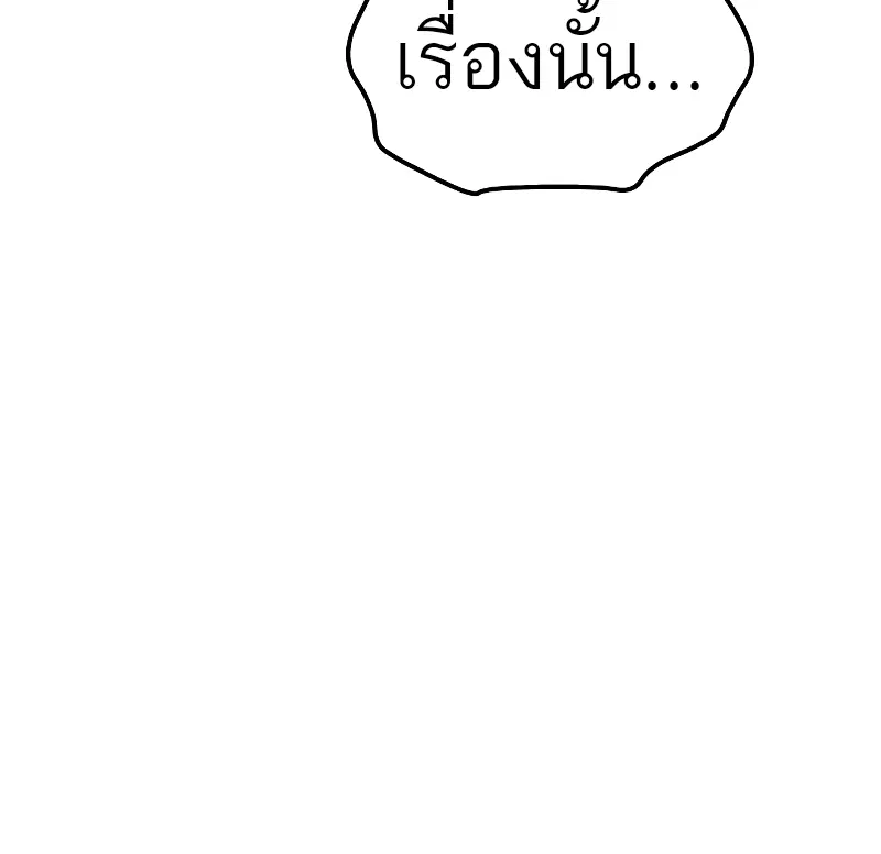 หน้า 96