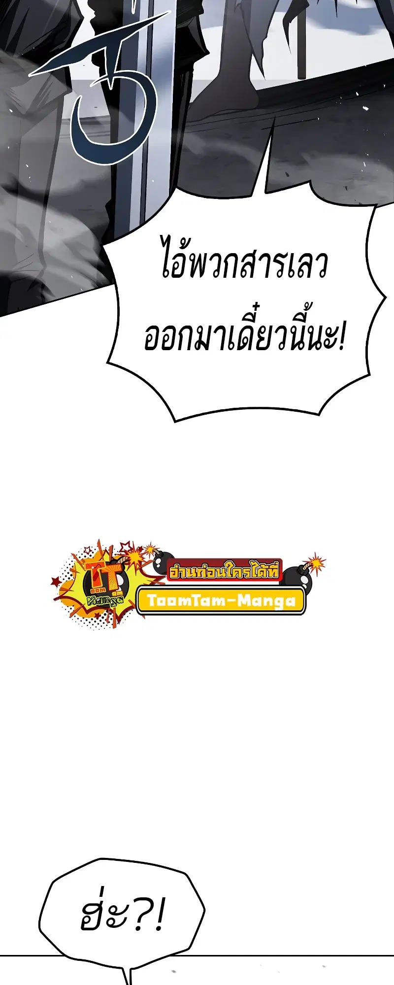 หน้า 99