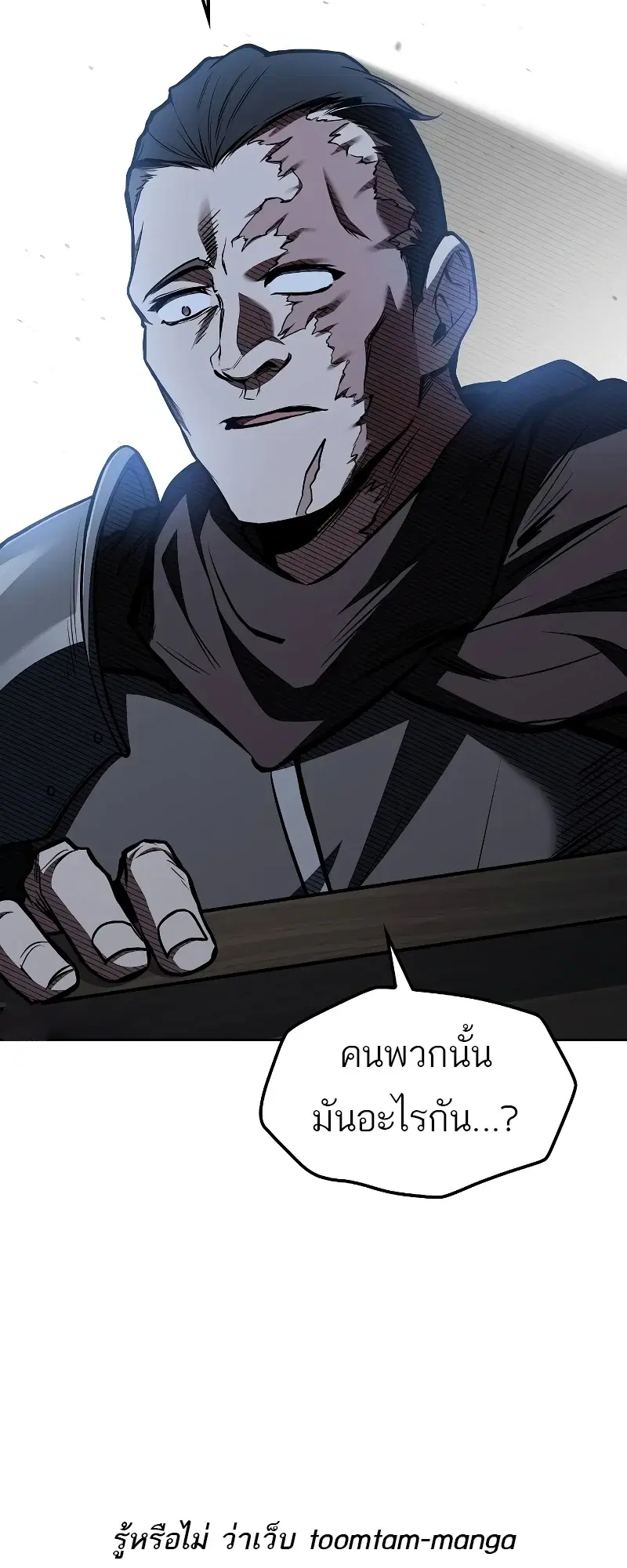 หน้า 100