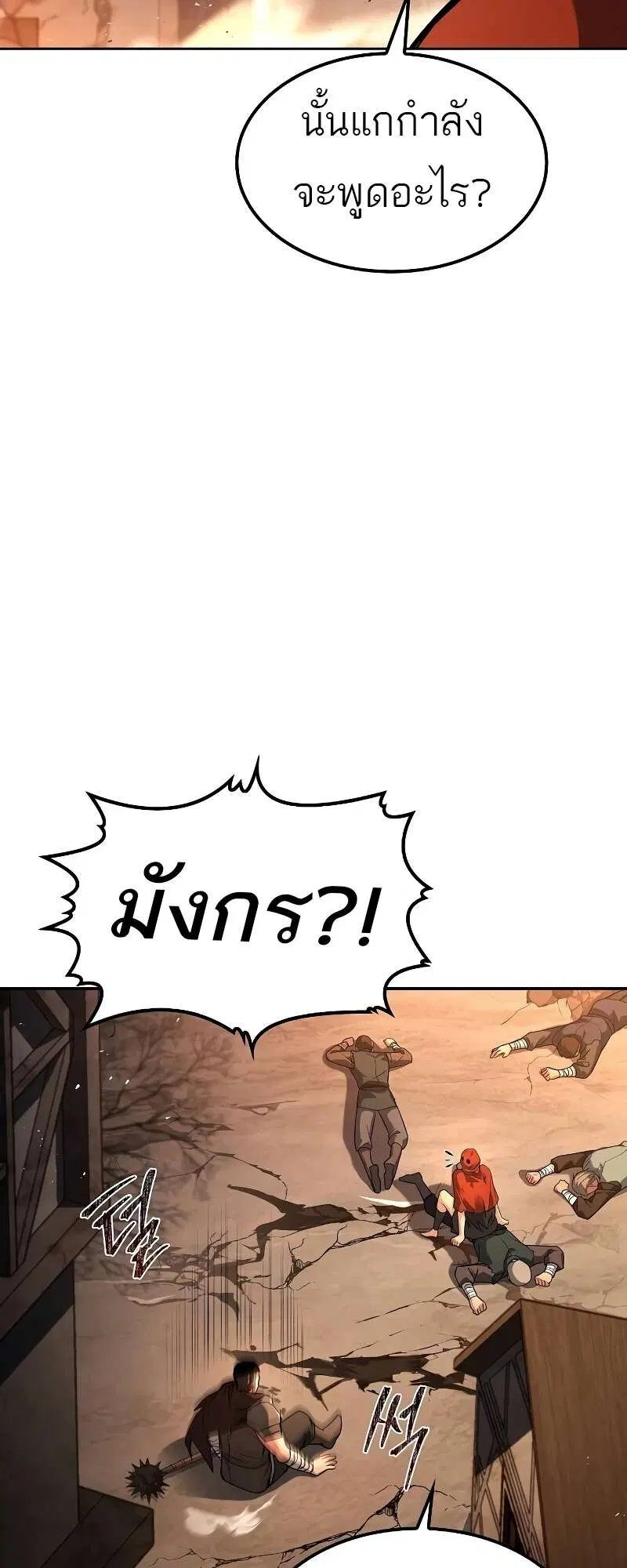 หน้า 89