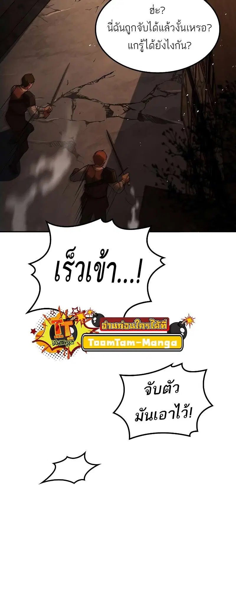 หน้า 90