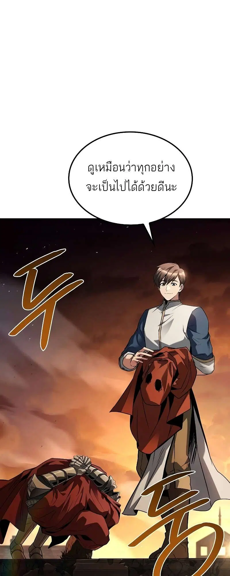 หน้า 92