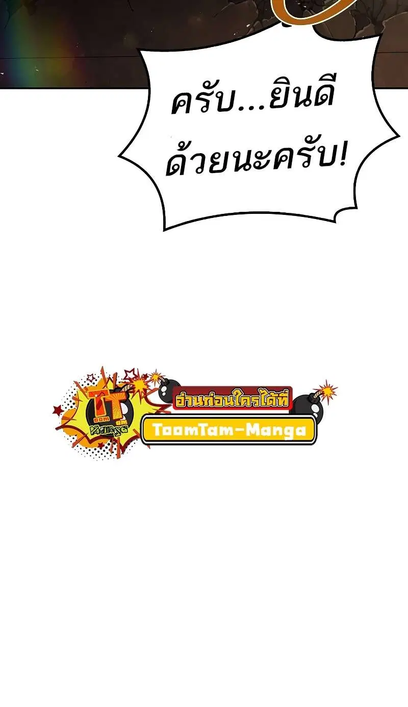 หน้า 93