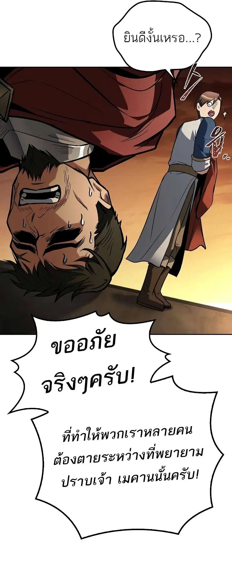 หน้า 94