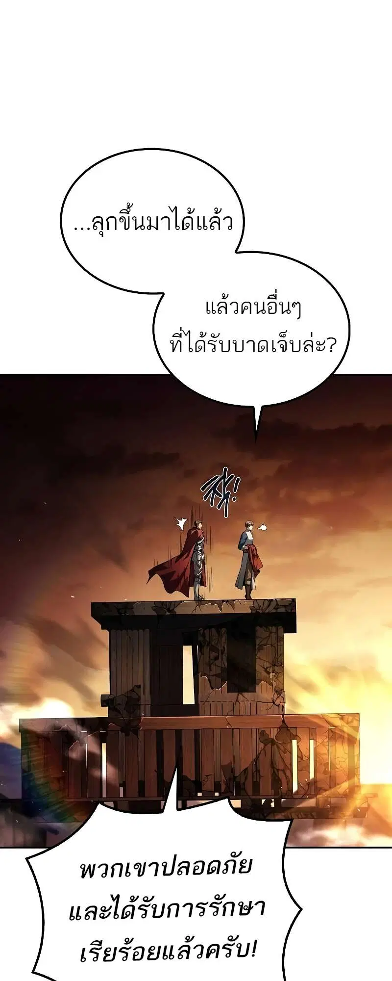 หน้า 95