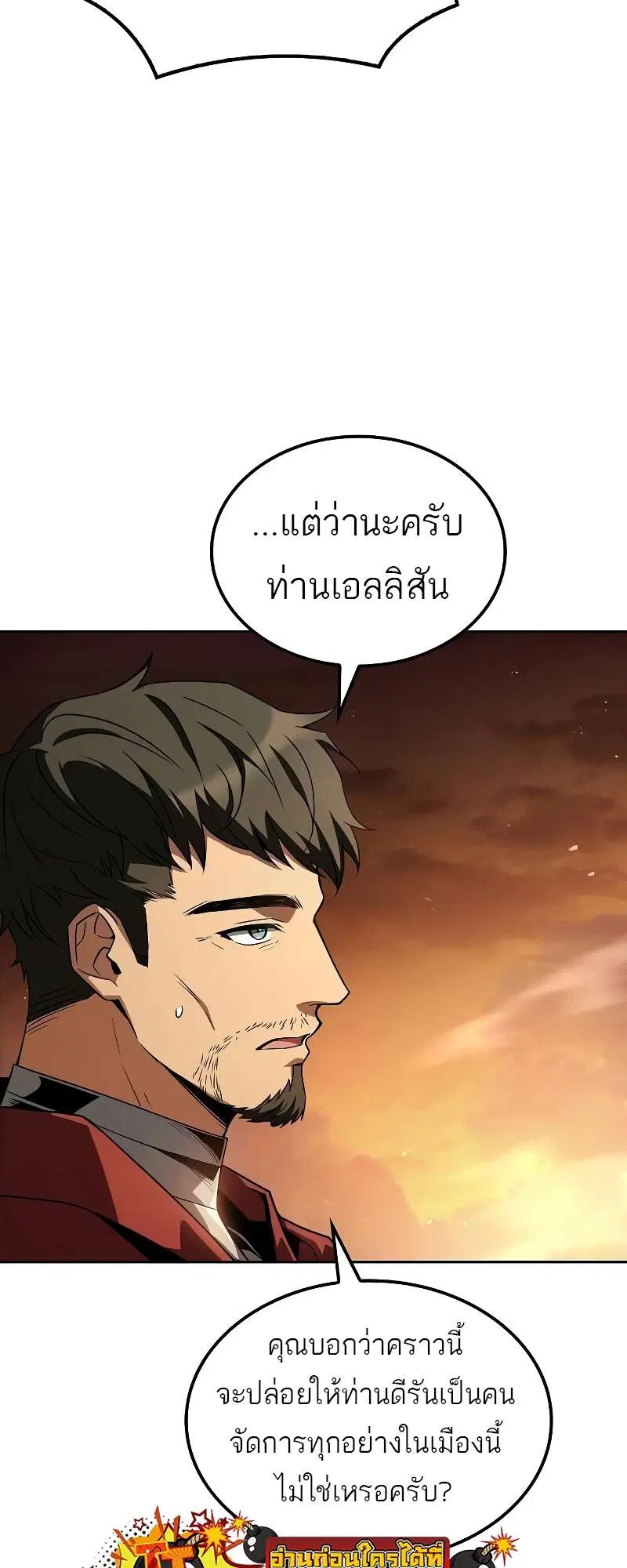 หน้า 96