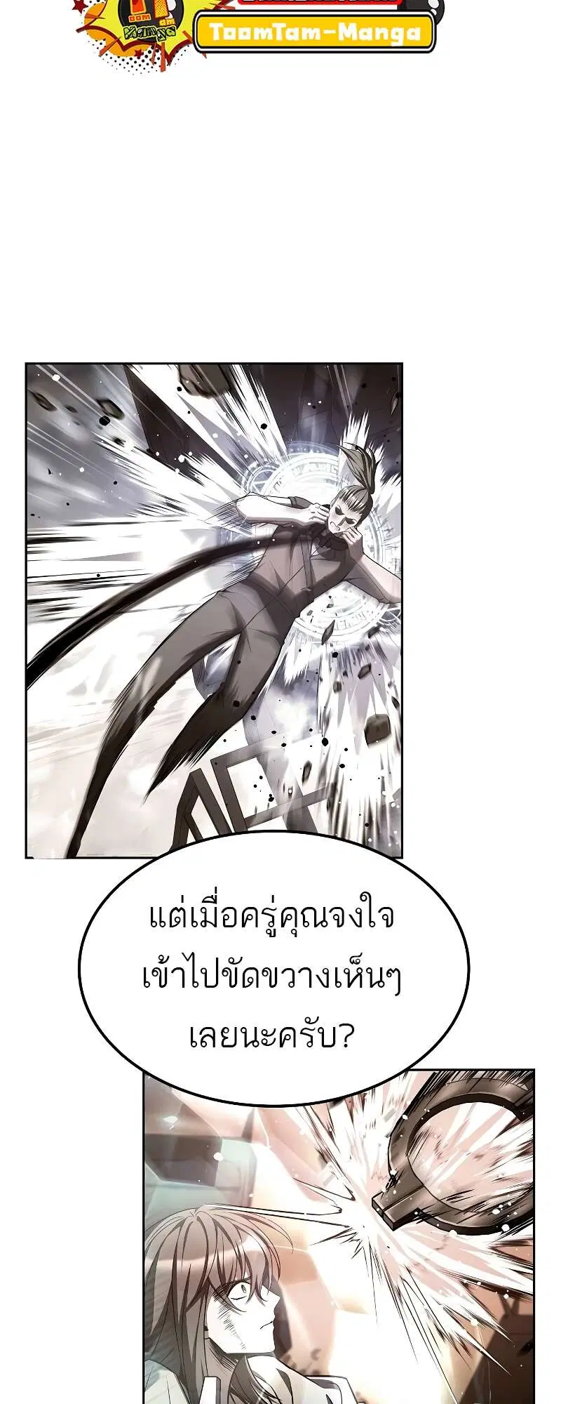 หน้า 97