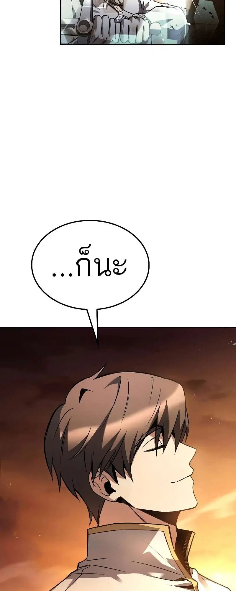 หน้า 98