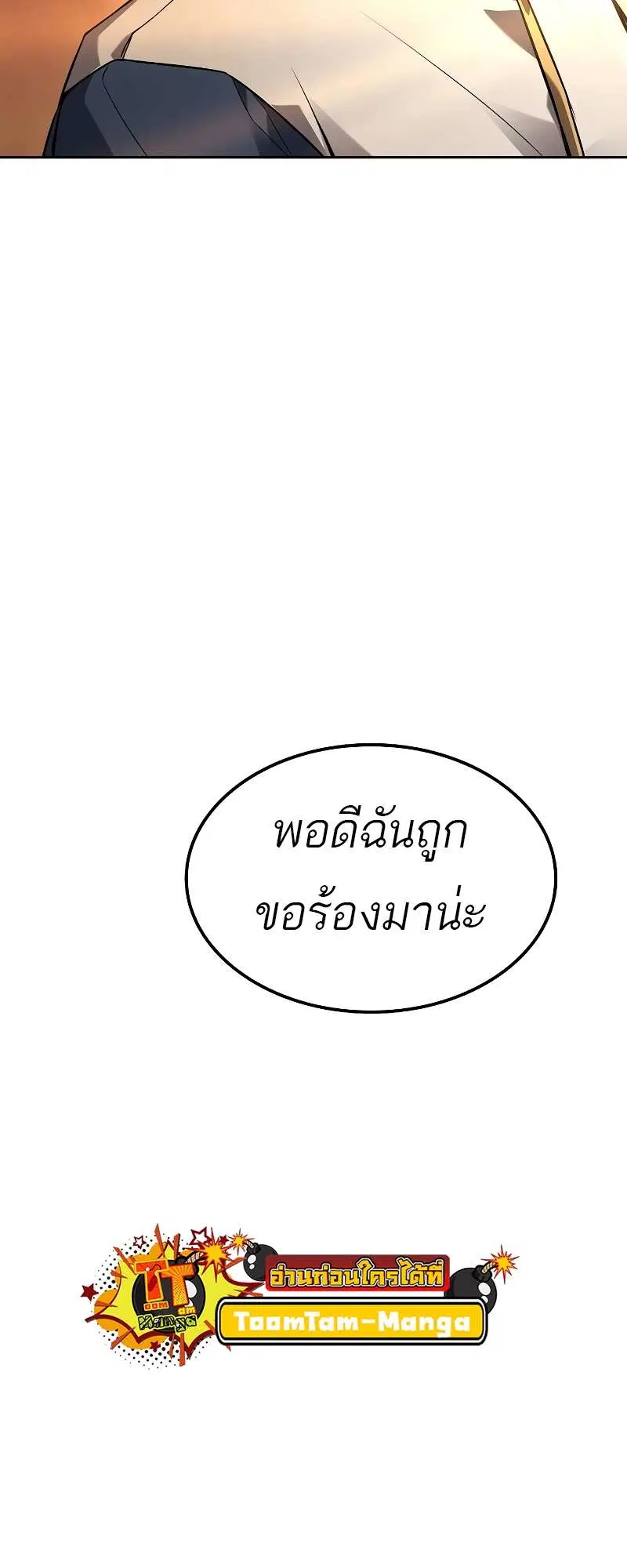 หน้า 99