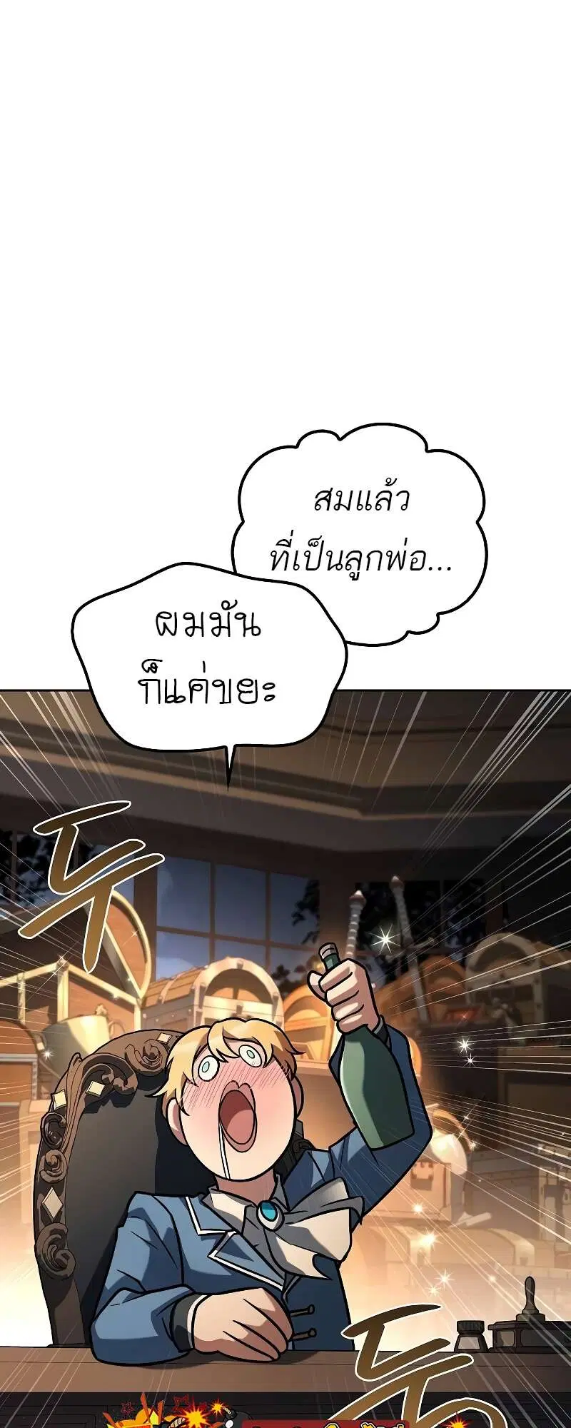 หน้า 103