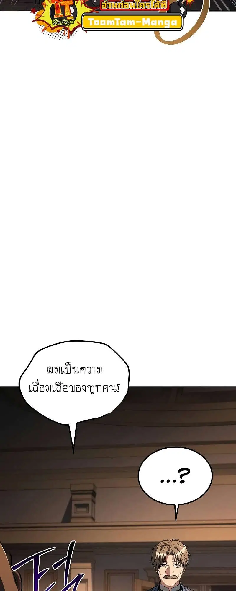 หน้า 104