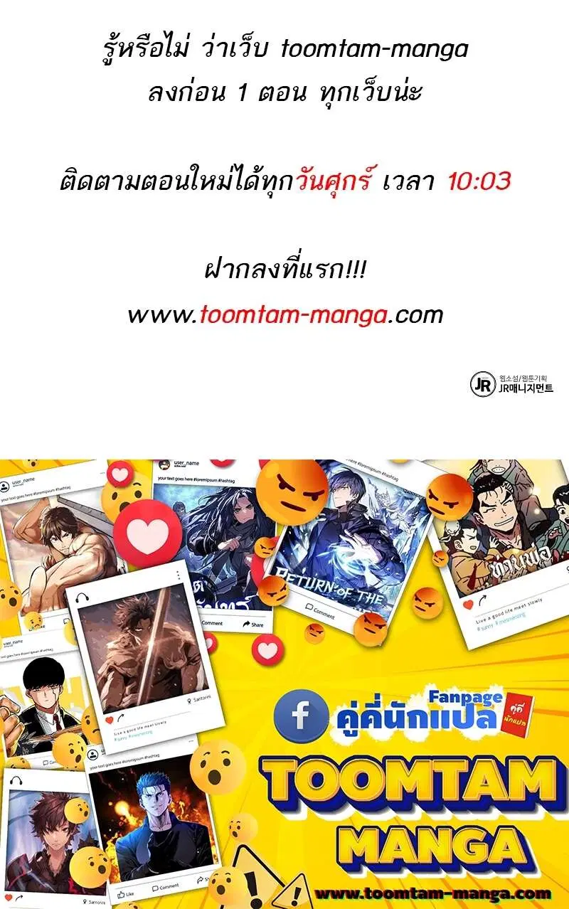 หน้า 106