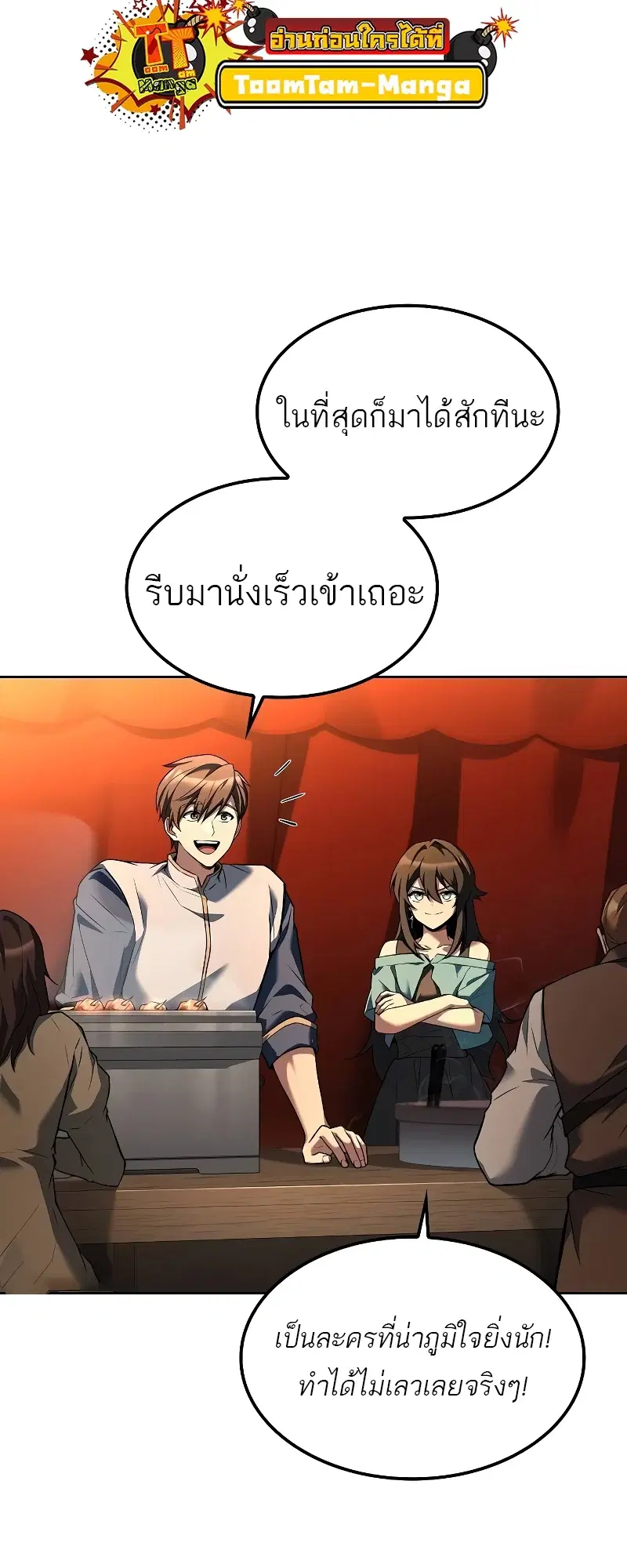 หน้า 35