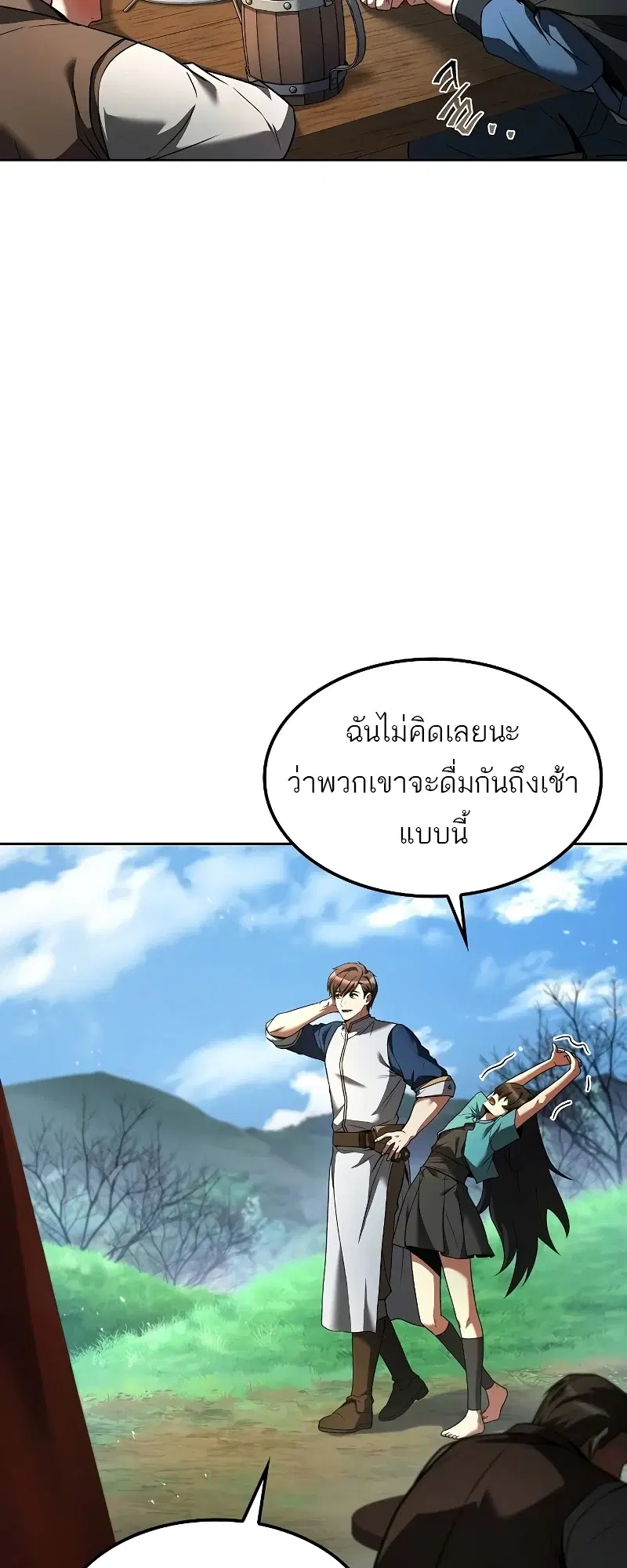 หน้า 45