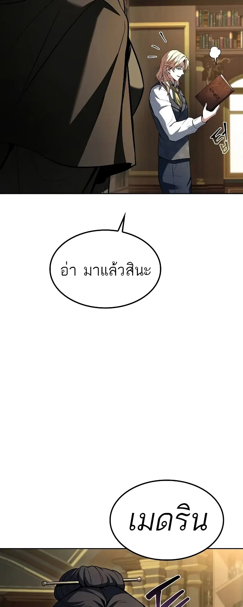 หน้า 53