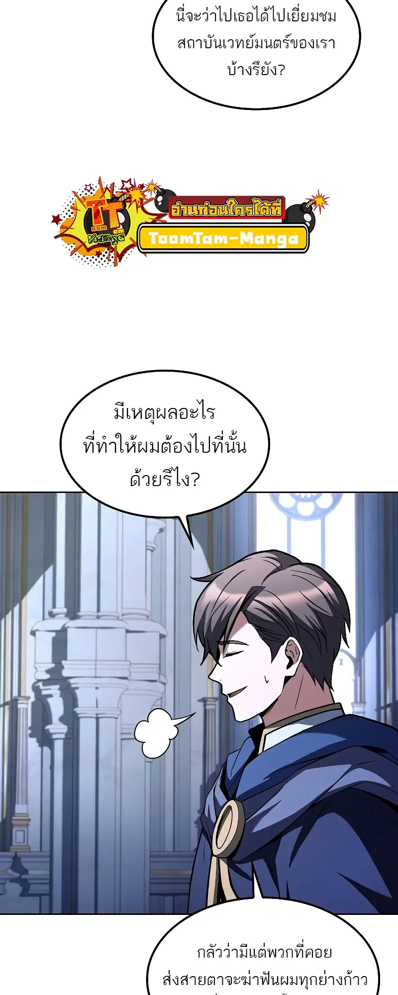 หน้า 77