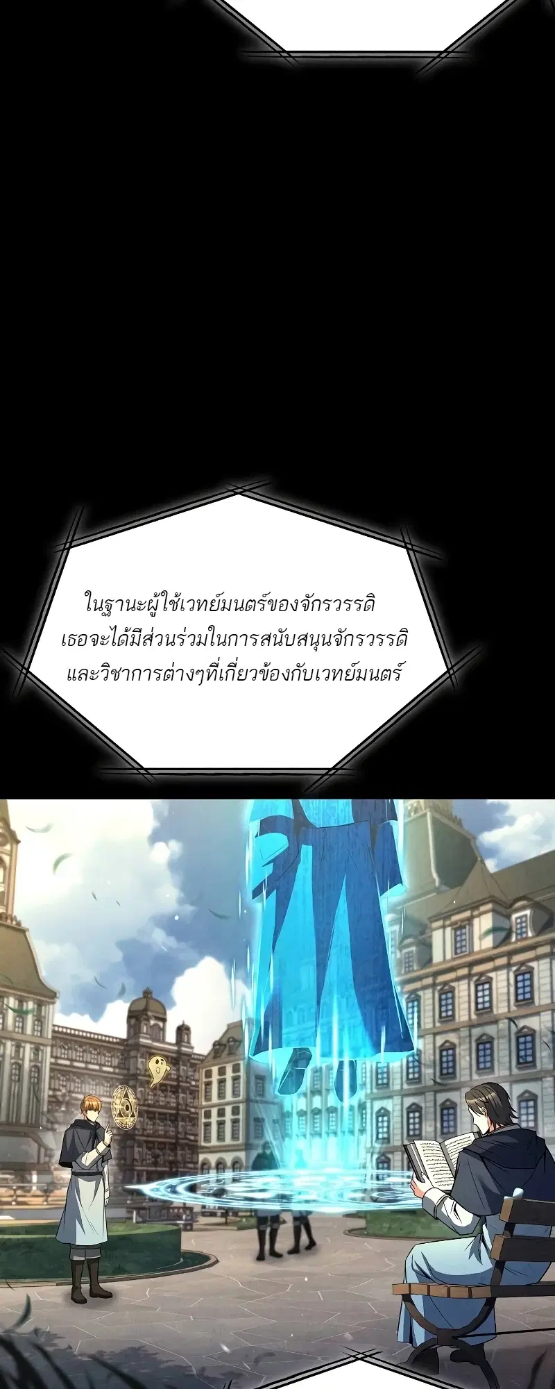 หน้า 83