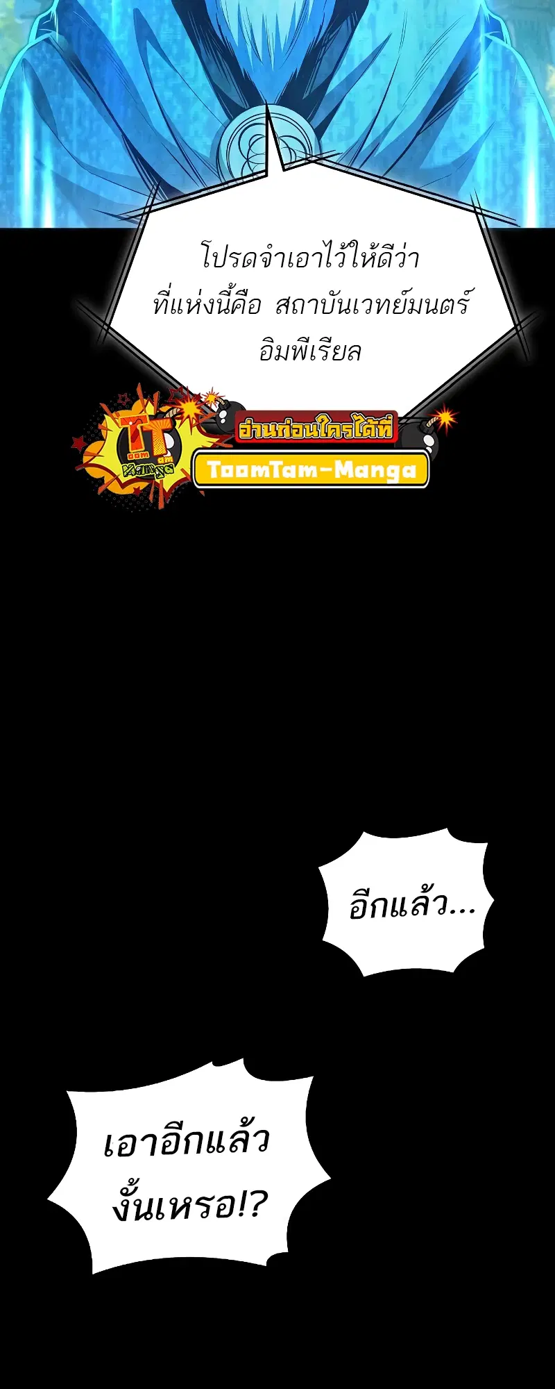 หน้า 85