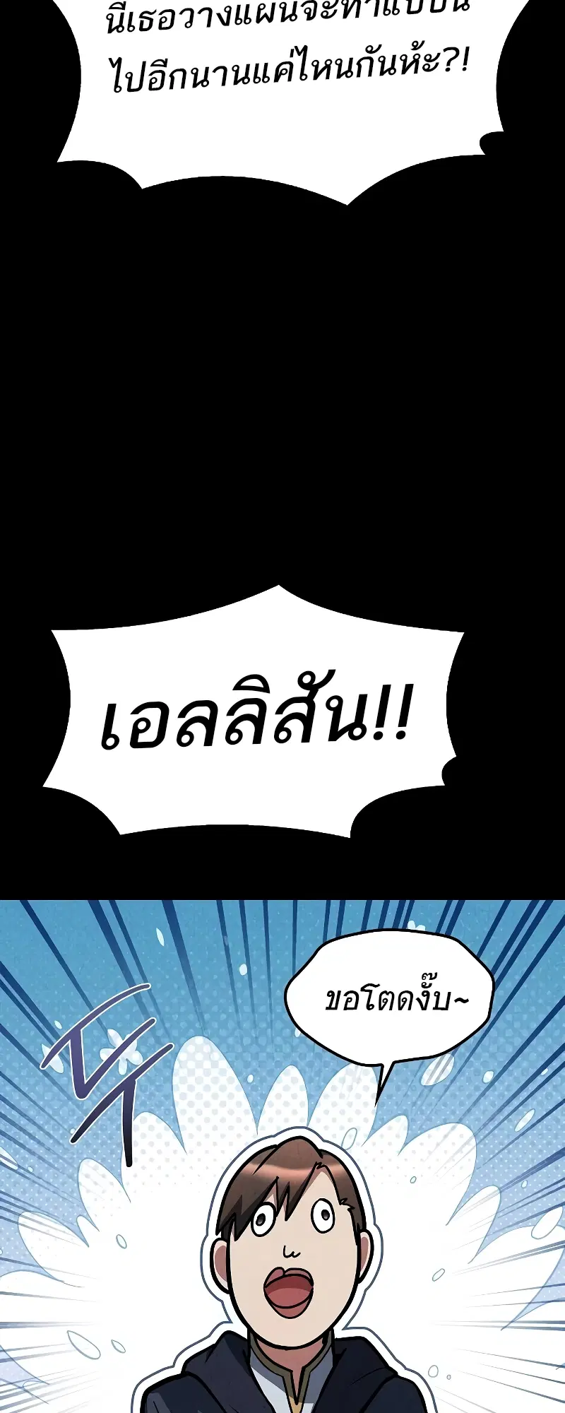 หน้า 88