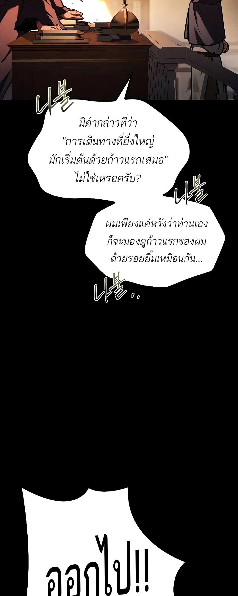 หน้า 89